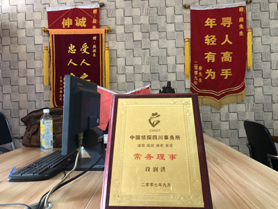 大家为什么会选择长阳土家族自治县找人公司呢？