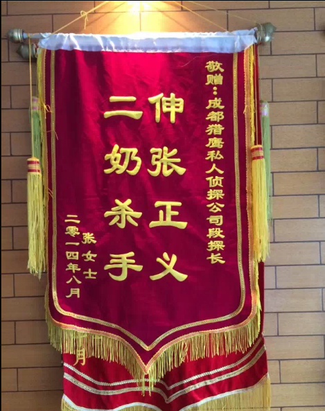「长阳土家族自治县私家调查」怎样处理婚外情
