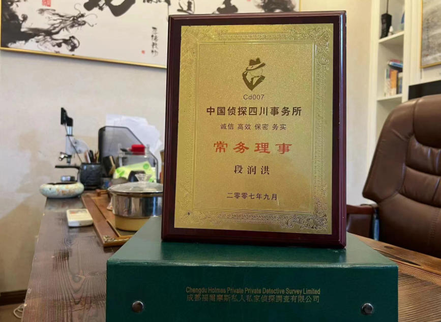 长阳土家族自治县私家调查公司是否靠谱怎么判断？