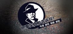长阳土家族自治县私家调查公司的几大原则